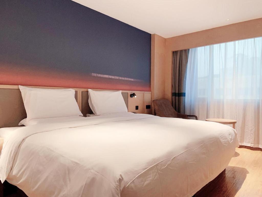 Nihao Hotel Wenzhou Ruian Εξωτερικό φωτογραφία